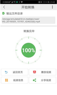 小视频压缩