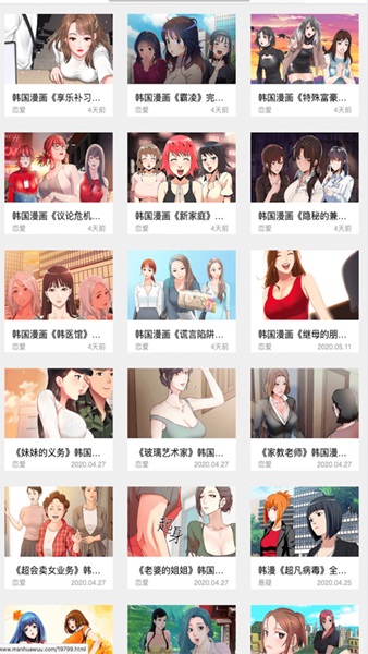 韩漫之家欲求王无删