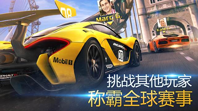 Asphalt 8安装器