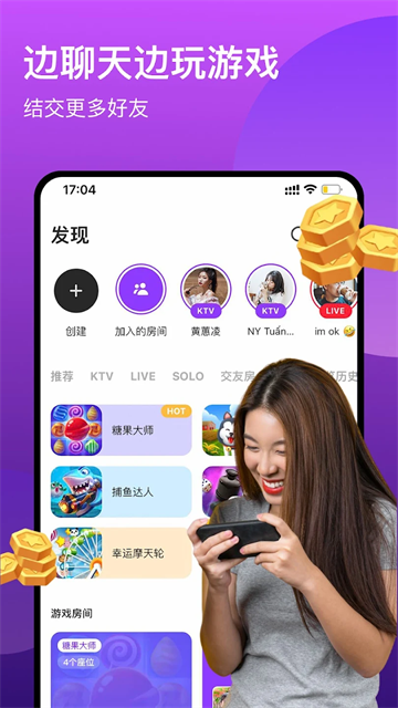 全民k歌国际版