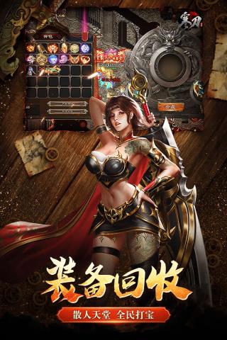 寒刀