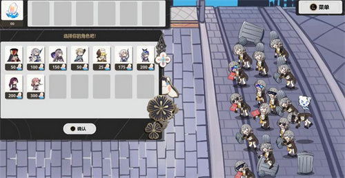 崩坏星穹铁道预