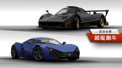 NFS Most Wanted