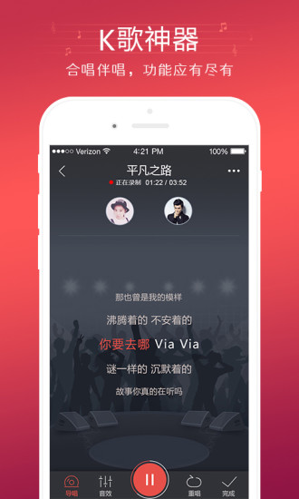 VV音乐