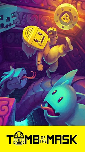 面具之墓 面具之墓