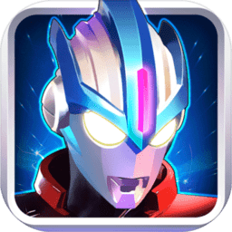 奥特曼英雄归来内购版无限充值