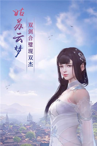 修仙天下