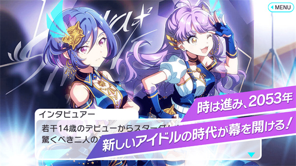 ナナシス