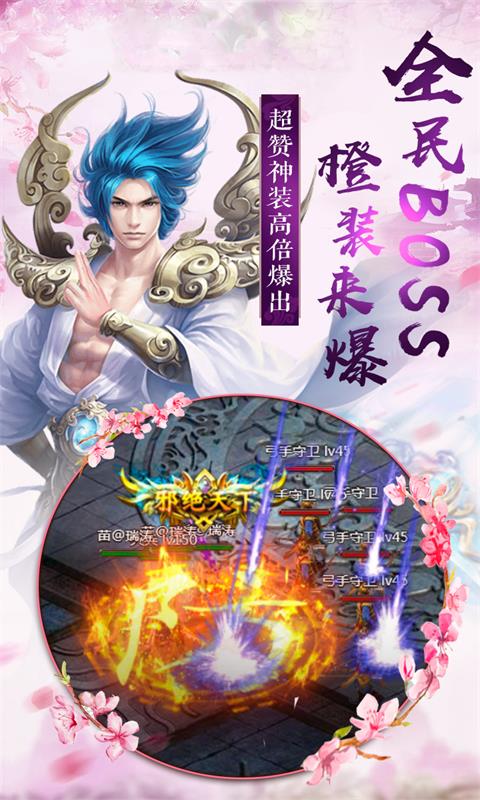 万剑乾坤