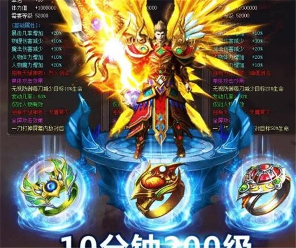 火麒麟传奇