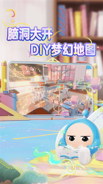 蛋仔派对国际服