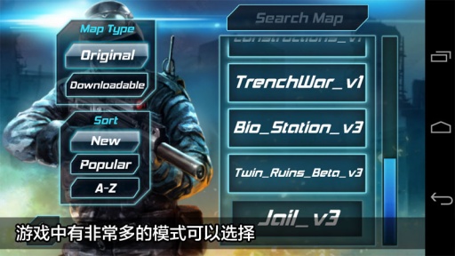 关键任务：特警行动 最新版