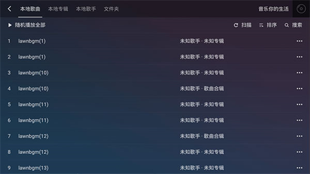 QQ音乐