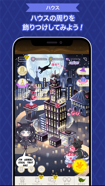 迪士尼我的小玩偶最新版 迪士尼我的小玩偶最新版