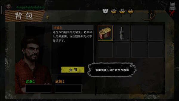 DeliveryFromThePain