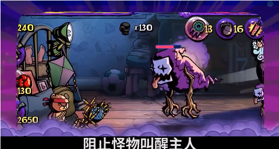 全民僵尸大作战