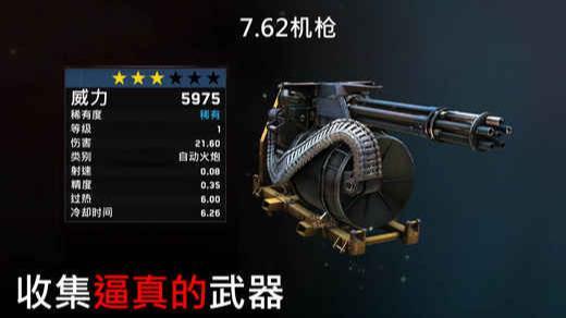 ZG Survival