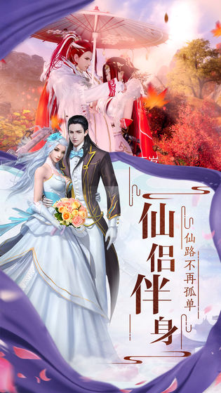 乱世江湖