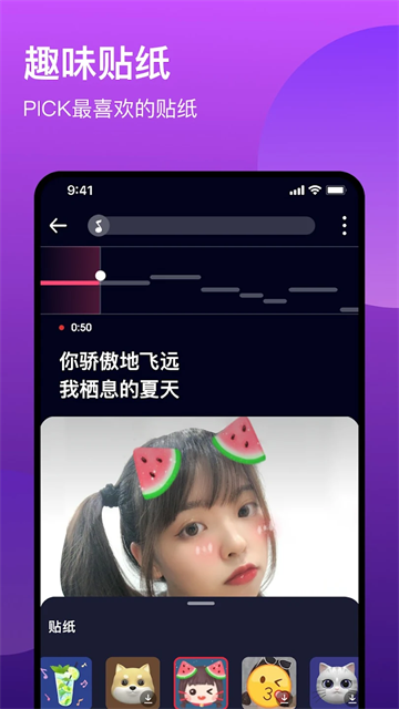 全民k歌国际版