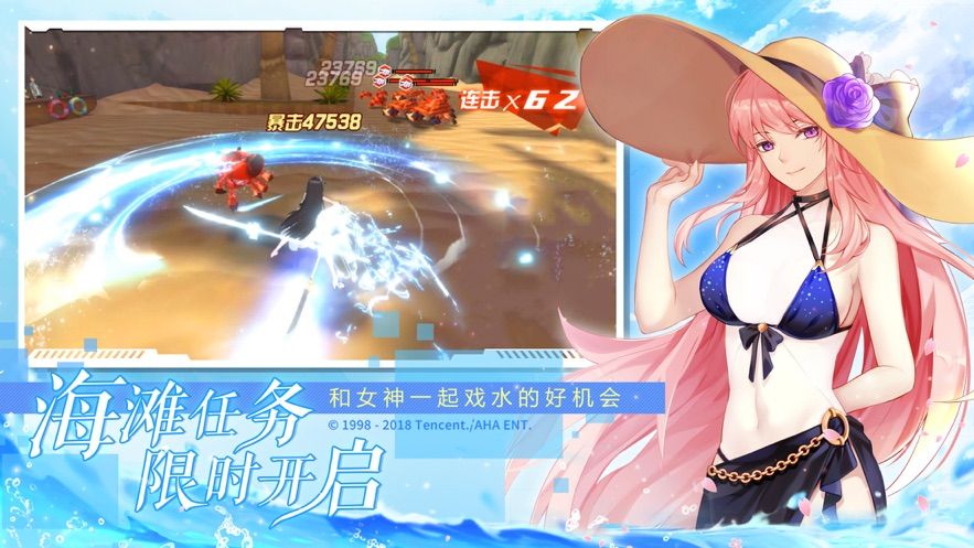 初心神途打金版