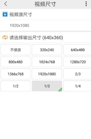 小视频压缩
