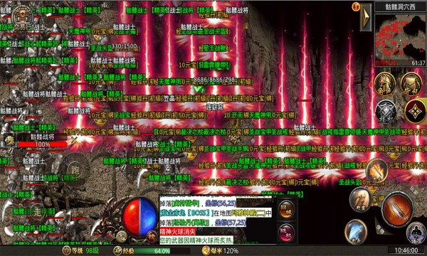 大圣攻速版