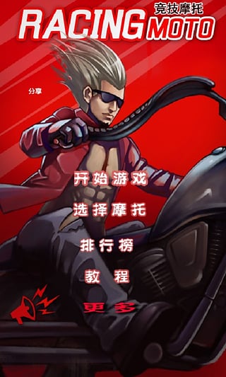 RacingMoto