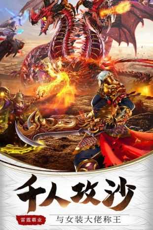 大 文 神 途
