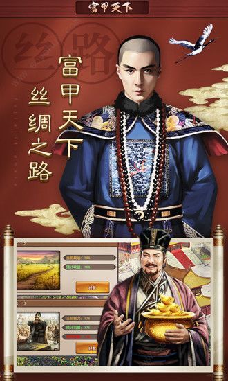 全民当官