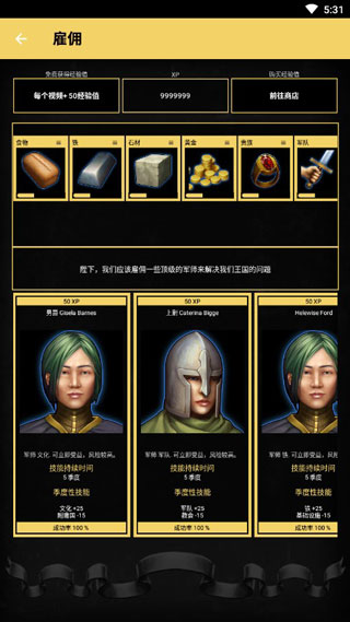 dynamicspot pro破解版
