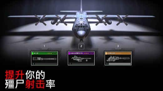 ZG Survival