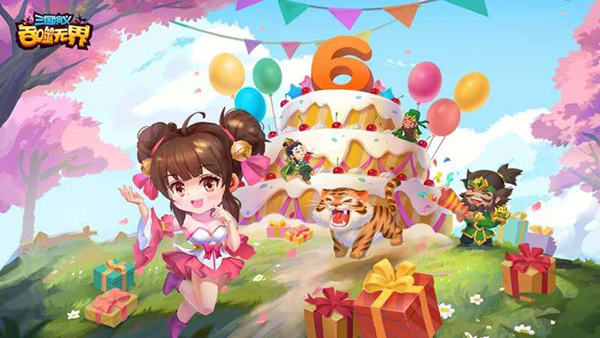 三国演义：吞噬无界