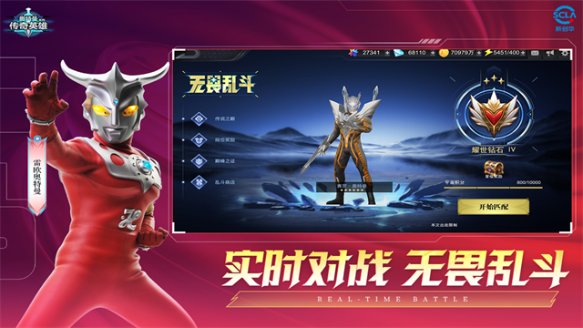 传奇英雄二bt手机版