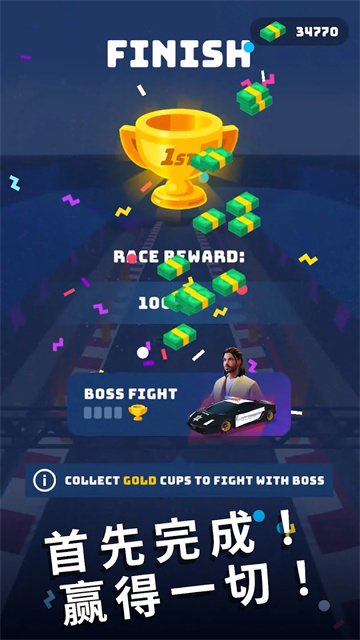Race Master安装器