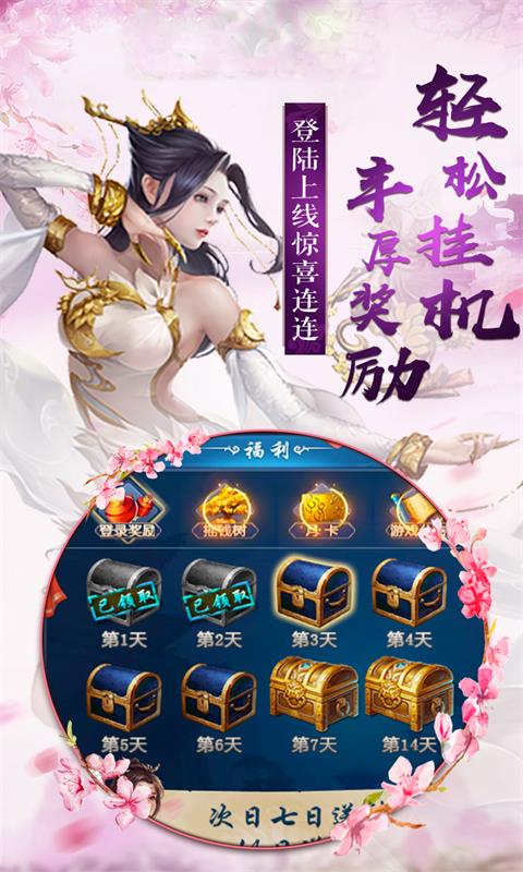 万剑乾坤