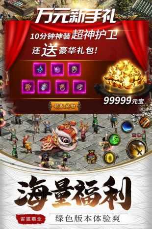 大 文 神 途