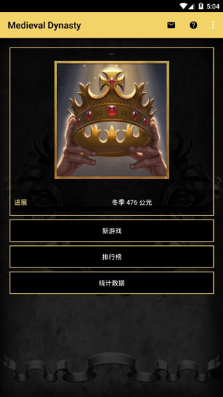 dynamicspot pro破解版