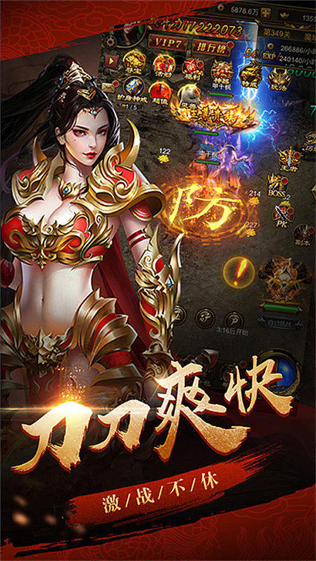 超 变 态 传 奇 手 游 亿 万 属 性