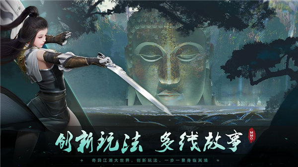 武林争霸