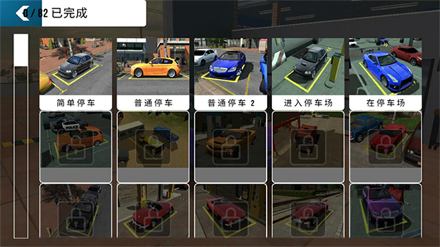 Car Parking