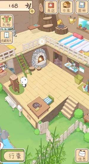旅行熊猫历险记