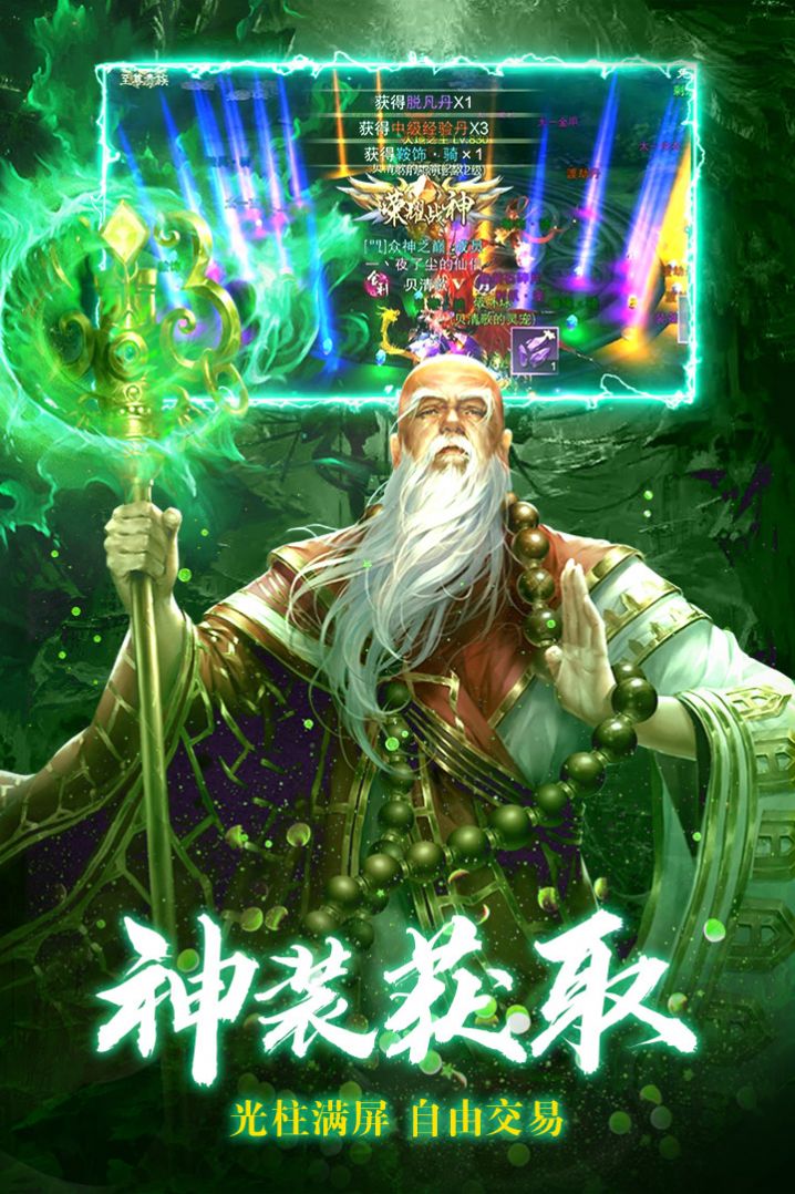 一念星辰