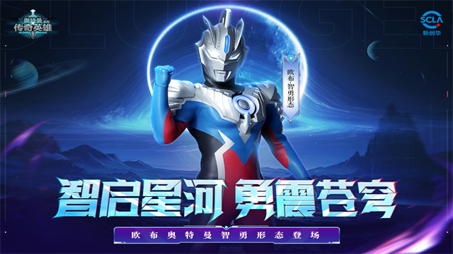传奇英雄二bt手机版