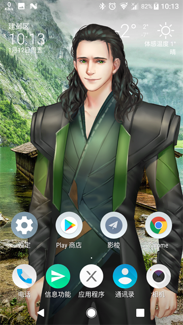 Live2DViewerEX官方正版