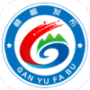 赣榆发布