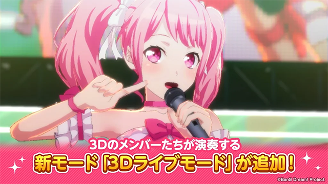 ガルパ安装器