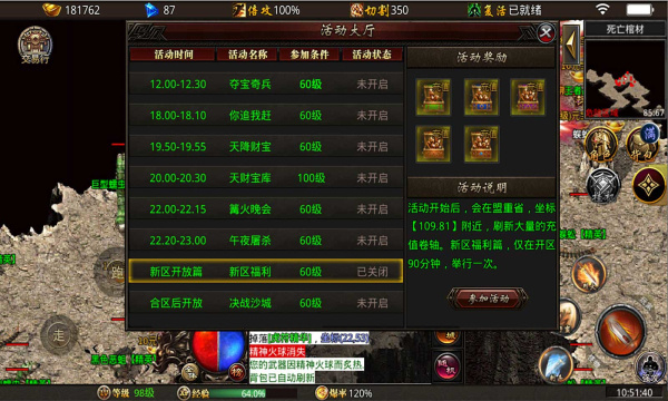 大圣攻速版