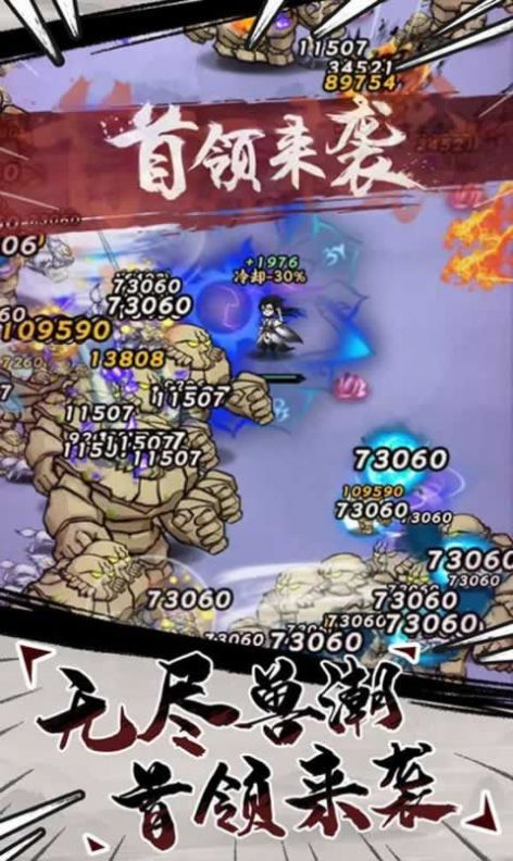 飞剑割草模拟器 飞剑割草模拟器