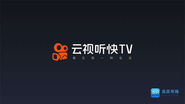 快手TV版
