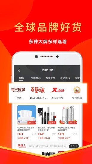 好省